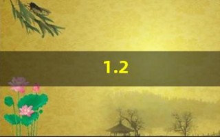 1.2(1.2寸等于多少mm)