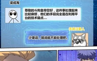 52牛牛(52牛牛影视888)