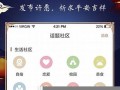 周公解梦免费自查(周公解梦免费查询大全查询)