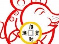 1948年属什么(1948年属什么命)