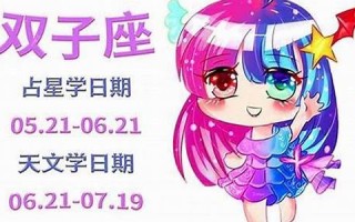 水瓶座女孩的爱情(水瓶座女孩的爱情故事)