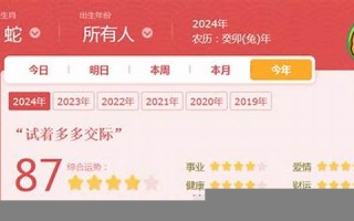 1989年属什么(1990年属什么生肖 今年多大了)
