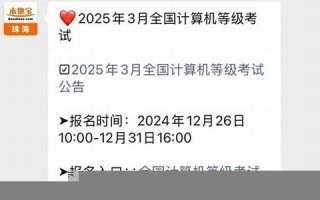 3月31(3月31日是什么星座)