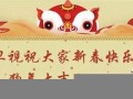 麦玲玲2013蛇年运程(麦玲玲2020年蛇运)