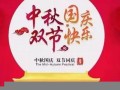 11月20日是什么日子(11月20日是什么日子许嵩)