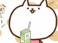 10月12日(10月12日出生的人)