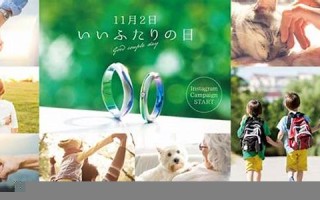 11月2日(11月2日天气)