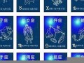 星座查询是阳历还是阴历(星座查询是农历还是新历)