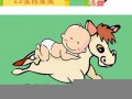 2013年生肖运程(2013年生肖运势详解)