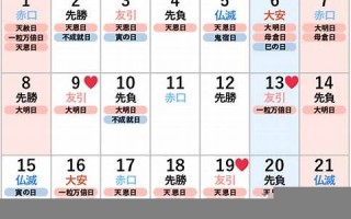 9月7日(9月7日到现在多少天了) 9月7日(9月7日到现在多少天了)