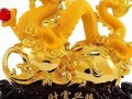 2013年属龙人的运程(2013年属龙一生运势)