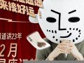 12月星座运势(12月星座运势佩妮2024年)
