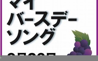 9月26日(9月26日用英语怎么说)
