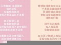天秤座性格(天秤座女生的脾气和性格)