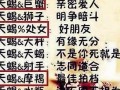天蝎女和双鱼男(天秤男和狮子女适合在一起吗)