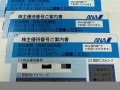 6月31日(6月31日放暑假吗)