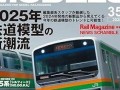 3月9号(3月9号是什么星座)