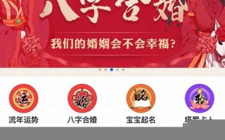 在线测算(失物占卜在线测算)