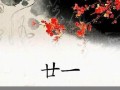 三月廿一(三月廿一是什么星座)