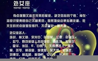 处女座男生的性格分析(处女座男生的性格分析陶白白)