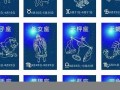 9月25日是什么星座(9月15是什么星座啊)
