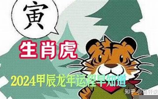 生肖爱情(缘定三生)