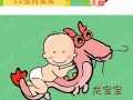 2013年运程(2013年出生今年运势)