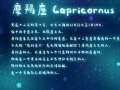 魔蝎座女人(魔蝎座女人的真实性格)