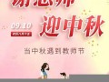 9月10日(9月10日用英语怎么说)