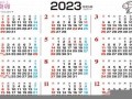 5月28日(5月28日末次月经预产期是什么时候)