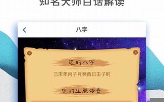 免费配对算命(免费测算配对)