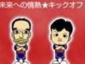 2013年1月29日(2013年1月29日属什么)