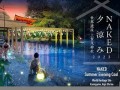 6月29(6月29日到今天一共多少天)