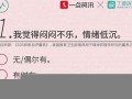 测试爱(测试爱情)