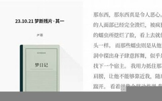梦断t台