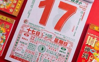 黄历2021年7月黄道吉日查询(黄历2021年7月黄道吉日查询剪头发)