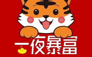 2022年虎年(2022年虎年佩戴什么化解太岁)