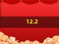 12.2(12.28是什么星座)