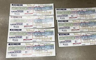 2001年10月7日(2001年10月7日五行) 2001年10月7日(2001年10月7日五行)