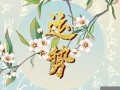 2011年生肖运势(2011年生肖运势大全)