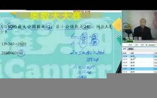 3月31日(2025年3月31日)