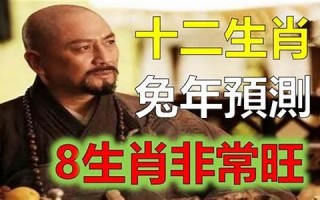 十二生(十二生肖的缺陷)