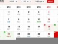 9月26日是什么日子(9月26日是什么日子好不好呀)