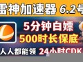 9月2日(9月出生的明星)