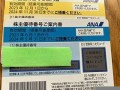 11月30(11月30日是黄道吉日吗)