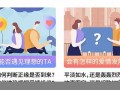 测试爱情指数(爱情指数测试整蛊)