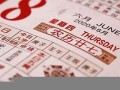 1974年属什么(1974年属什么命)