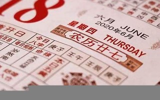 1974年属什么(1974年属什么今年多大)