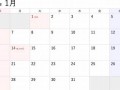 2013年2月3日(2013年2月3日现在几岁)