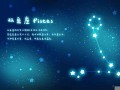讨厌白羊座(讨厌白羊座的星座)